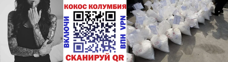 магазин продажи   Луга  Cocaine Fish Scale 