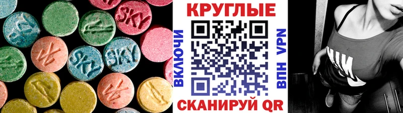 ЭКСТАЗИ диски  продажа наркотиков  гидра вход  Луга 