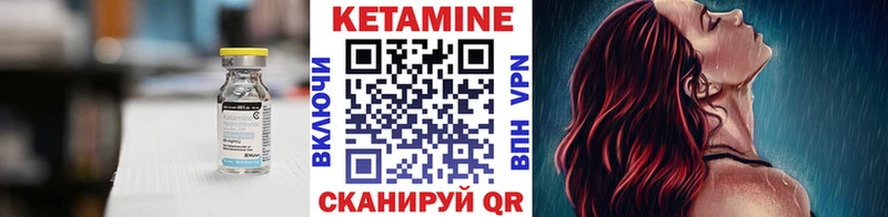 КЕТАМИН VHQ продажа наркотиков Луга