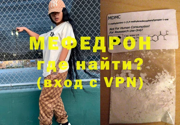 бошки Волоколамск