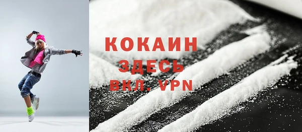 метадон Волосово