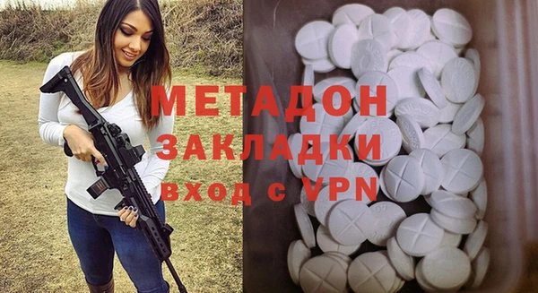 бошки Волоколамск