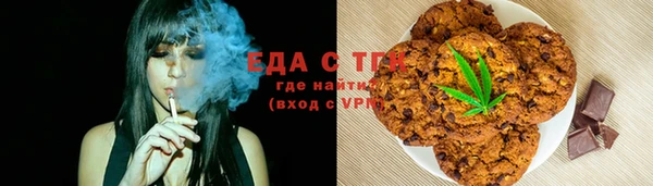 ПСИЛОЦИБИНОВЫЕ ГРИБЫ Володарск