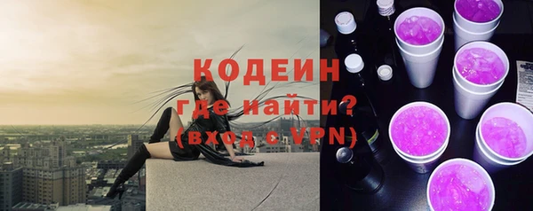 ПСИЛОЦИБИНОВЫЕ ГРИБЫ Володарск