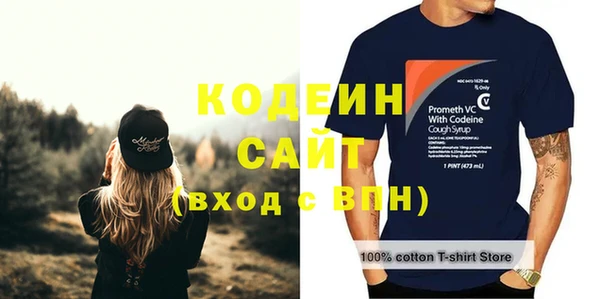 прущая мука Усмань