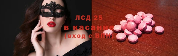 бошки Волоколамск
