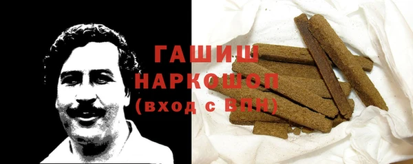 ПСИЛОЦИБИНОВЫЕ ГРИБЫ Володарск