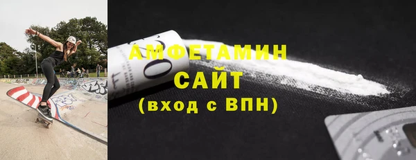 ПСИЛОЦИБИНОВЫЕ ГРИБЫ Володарск