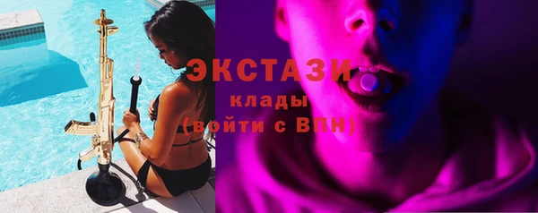 ПСИЛОЦИБИНОВЫЕ ГРИБЫ Володарск