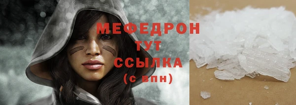 бошки Волоколамск