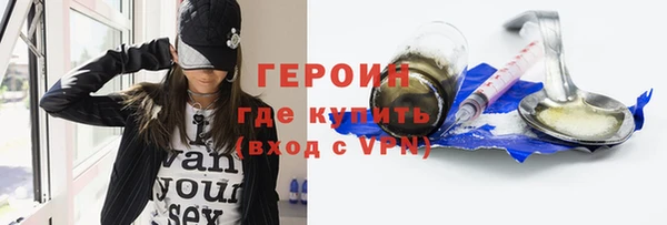 метадон Волосово