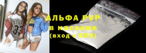 метадон Волосово