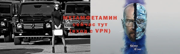 прущая мука Усмань