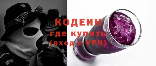 амф Усолье-Сибирское