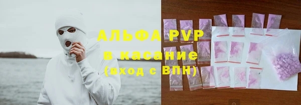бошки Волоколамск