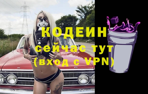 ПСИЛОЦИБИНОВЫЕ ГРИБЫ Володарск