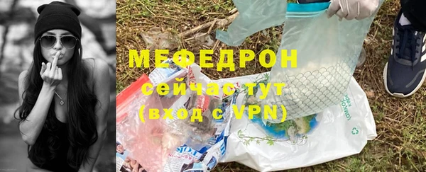 метадон Волосово