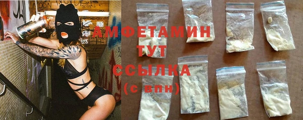 ПСИЛОЦИБИНОВЫЕ ГРИБЫ Володарск