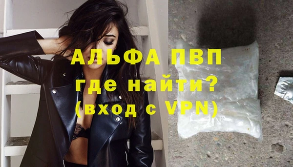 бошки Волоколамск