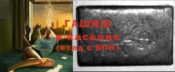 бошки Волоколамск