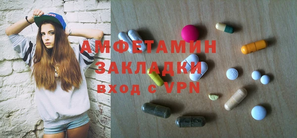 ПСИЛОЦИБИНОВЫЕ ГРИБЫ Володарск