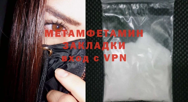 ПСИЛОЦИБИНОВЫЕ ГРИБЫ Володарск