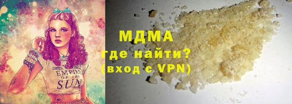 бошки Волоколамск