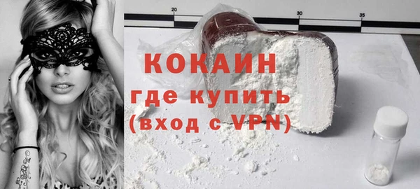 ПСИЛОЦИБИНОВЫЕ ГРИБЫ Володарск