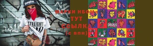бошки Волоколамск