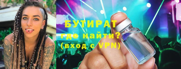 ПСИЛОЦИБИНОВЫЕ ГРИБЫ Володарск