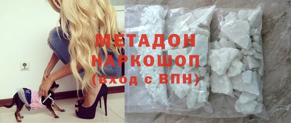 метадон Волосово