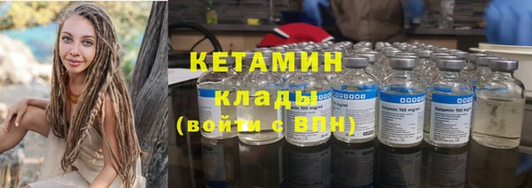 бошки Волоколамск