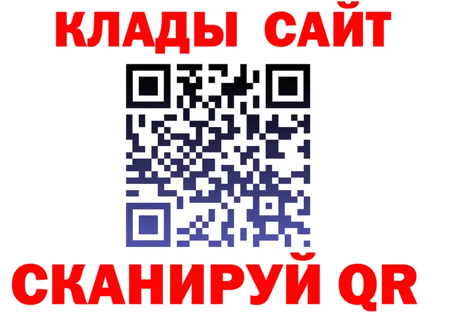 МЕФ 4 MMC вход это кракен Луга