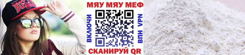 блэк спрут маркетплейс  Луга  МЯУ-МЯУ мука 