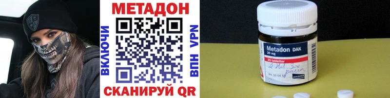 кракен маркетплейс  закладки  Луга  Метадон methadone 