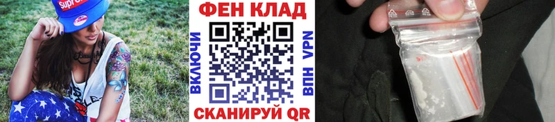 МЕТАМФЕТАМИН пудра Луга
