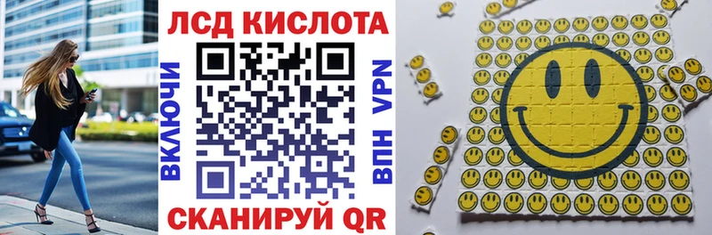 Марки N-bome 1,8мг MEGA ONION Луга